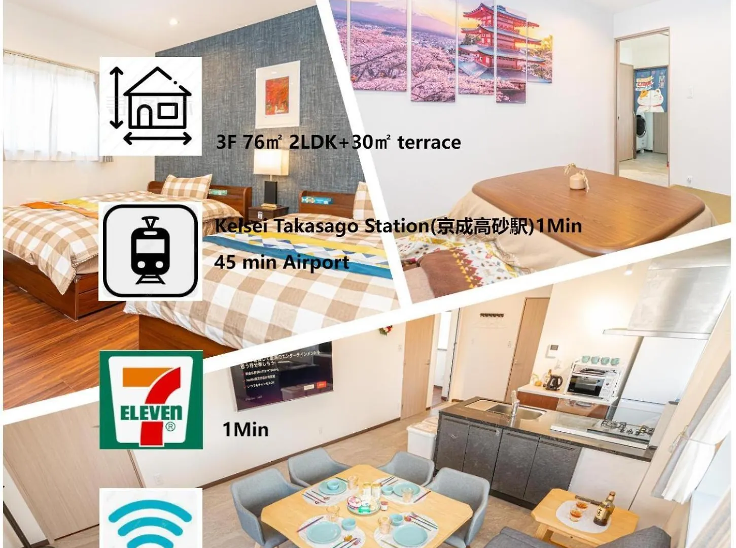 Asakusa,Ginza,Ueno,Skytree,Stn&Conv 1Min ,Family Suite,45 Mins To Airport,Kiyoka Hotel 清禾 Tokyo 0*,  Japan
