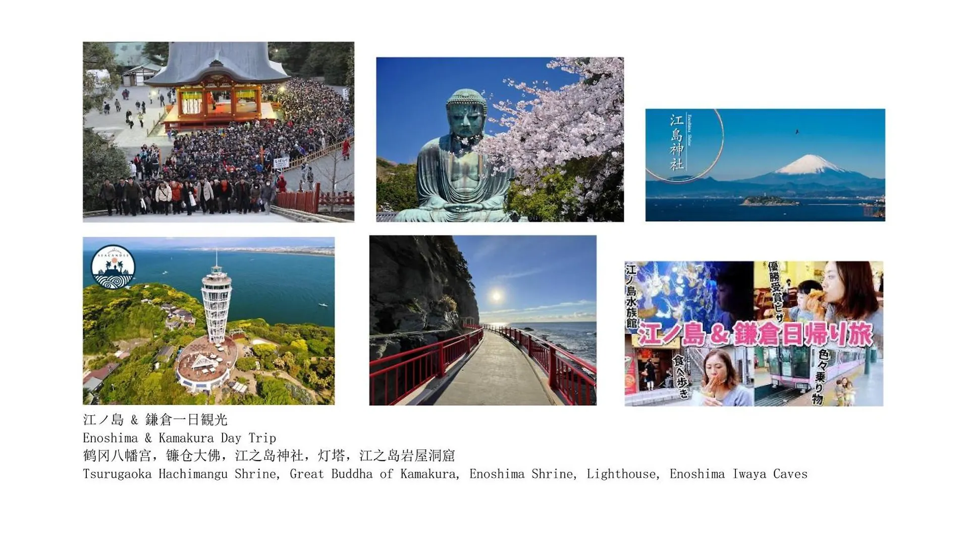 Asakusa,Ginza,Ueno,Skytree,Stn&Conv 1Min ,Family Suite,45 Mins To Airport,Kiyoka Hotel 清禾 location
