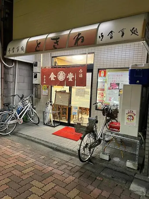 Asakusa,Ginza,Ueno,Skytree,Stn&Conv 1Min ,Family Suite,45 Mins To Airport,Kiyoka Hotel 清禾 Tokyo Guest house